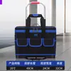 Bolsa de Ferramentas Multifuncional com Rodas, Bolsa de Eletricista com Fundo de Borracha, Bolsa Grande de Tecido Oxford para Reparo e Armazenamento