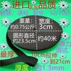 Zhengfa calça de casa calça de cintura acessórios de borracha faixa elástica fina faixa elástica plana larga de borracha Preto e Branco fino solto
