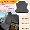 Fundas Elásticas para Asientos de Coche Todo Incluido para Todas las Estaciones, Fundas para Asientos Delanteros y Traseros, Alta Elasticidad, Transpirables, Resistentes al Desgaste, Fundas de Lino para Asientos