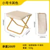 Cadeira Dobrável para Exterior, Cadeira Dobrável para Piquenique e Acampamento, Banqueta Dobrável Pequena, Banqueta de Pesca, Banqueta Dobrável Portátil, Cadeira de Pesca, Banqueta Pequena Dobrável