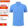 Camisetas de Supermercado, Roupas de Trabalho, Camisas Polo, Uniformes de Fábrica de Manga Curta de Secagem Rápida Impressos Personalizados, Roupas de Trabalho para Oficina de Reparo Automotivo com Logo Impresso