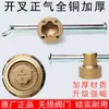 Chave de Fechadura Magnética para Válvulas de Aquecimento, Chave de Hidrômetro, Chave de Gás Natural, Interruptor de Aquecimento de Válvula de Água