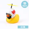 Decoração de carro decoração de carro carro elétrico pato de vento quebrado bicicleta patinho amarelo pequeno acessórios capacete pato atacado