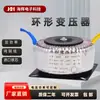 Fonte de Alimentação para Driver de Motor de Passo com Transformador Toroidal 220V para 12V 24V 36V 48V 50V 60V 70V 80V 110V