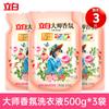 Detergente para Roupa Liby Master Fragrance 6kg Quantidade Lote Genuíno Fragrância Duradoura Saco Macio Doméstico Caixa Completa Lote Fabricante