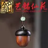 Sándalo Verde Palosanto Linterna Bolsita de Aroma Fu Difusor Colgante para Teléfono Yi Ming Xian Yuan Colgante de Madera Creativo para Bolsa