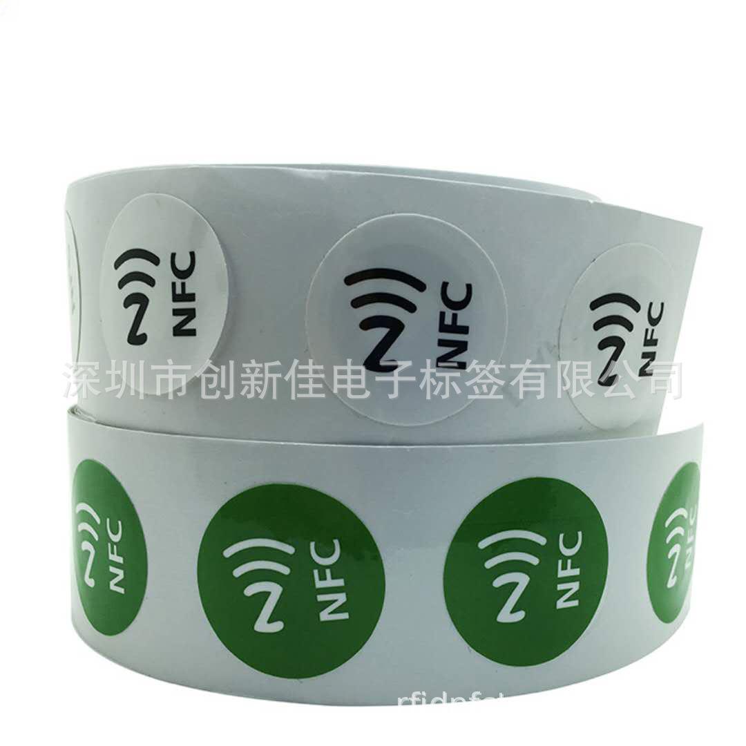 NFC标签 (18)