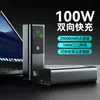 Batería Externa de Alta Potencia 100W Carga Rápida Bidireccional Columna de Energía para Portátil 20000 mAh Gran Capacidad Fuente de Alimentación Móvil