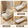 Nuevo sofá cama plegable, un mueble versátil para uso doméstico, perfecto para relajarse y se puede usar como cama individual en la sala de estar o el dormitorio durante períodos prolongados.