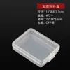Caja de Empaque al por Mayor para Esponja de Polvo Facial de PP Rectangular de Plástico Herramientas de Belleza para Maquillaje Esponja de Algodón para Desmaquillaje Caja Interior