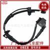 59830-1M300, adequado para sensor ABS do carro Kia Fredi Forte5