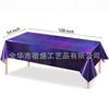 Nuevo Mantel Láser Decoración de Fiesta Láser Suministros Mantel Desechable de Película de Aluminio Mantel Reflectante Láser de Cumpleaños