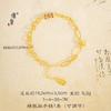 Jin Yan Jin Dian Mismo Estilo Sha Jin Fu Man Talón Familiar Pulsera Calidoscopio para Mujer Estilo Chino Nuevo Guofeng Cadena AB para Novia