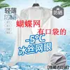Chaqueta Protectora Solar de Seda de Hielo para Verano 2026 para Hombres y Mujeres, Secado Rápido, Ligera, Estilo Coreano, Casual, Abrigo con Capucha Versátil para Exteriores