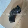 13541427780 13541726633 Manguera de Aire Adecuada para BMW E34 Múltiple de Admisión Tubo de Admisión