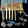 Caja de Regalo Set Douluo Tierra Firme Azul Plata Cañón del Soberano Torre de Siete Tesoros Flor de Pera Lian Tang Modelo de Aleación Lluvia Torrencial Juguete
