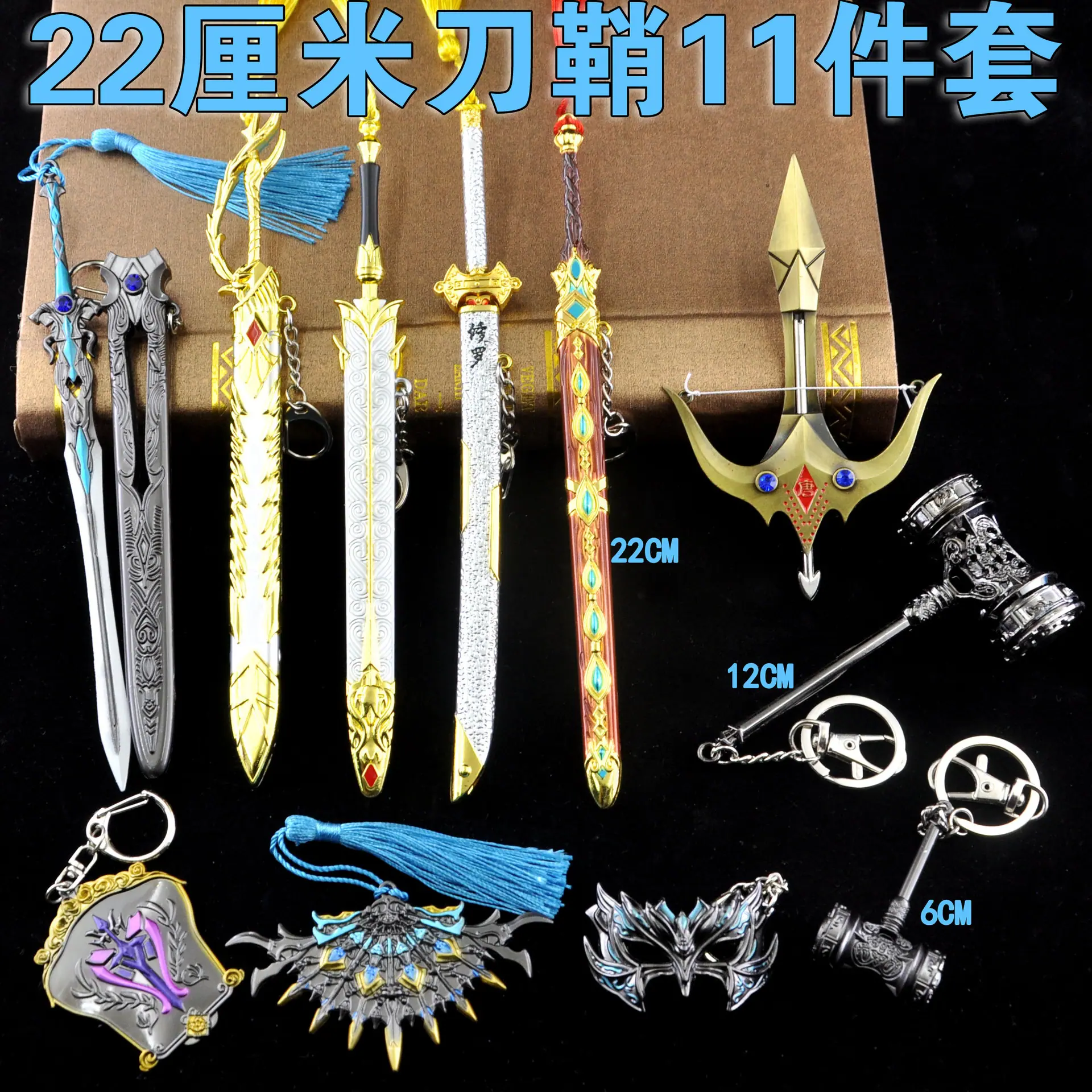 斗罗大陆11件套副本.jpg