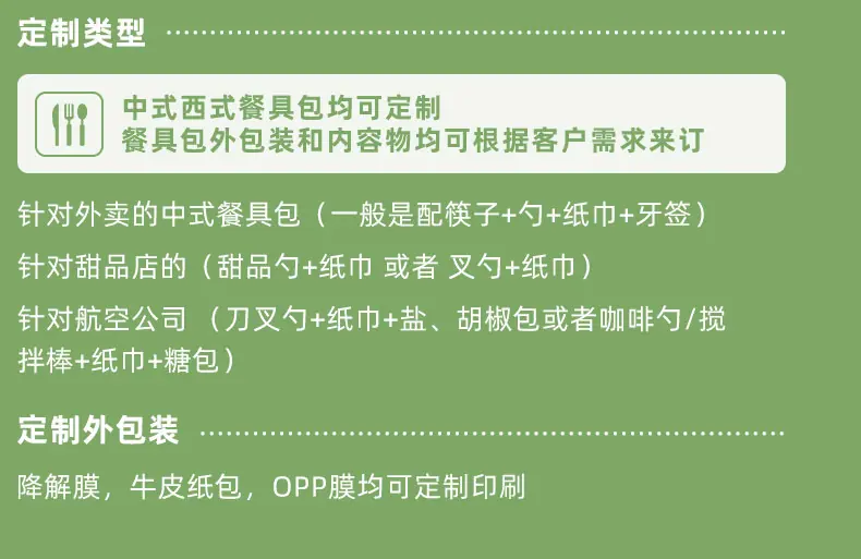 9-航空包.jpg