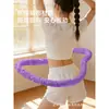 Novo Aro de Hula Hula de Tecido Macio Peludo Abdominal Ponderado Lesão Cintura Emagrecimento Feminino Para Afinar Barriga Queimador de Gordura Artefato