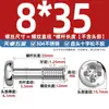 Tornillos Sueltos de Cabeza Phillips de Acero Inoxidable 304 Tornillos de Cabeza Redonda No Extraíbles Pernos de Rosca Parcial M3M4M5M6Mm