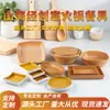 Louças para Fondue Quente em Melamina Estilo Montanha, Petiscos Shanhuan San Outisan, Prato de Carne, Tigela de Tripa, Pratos Personalizados