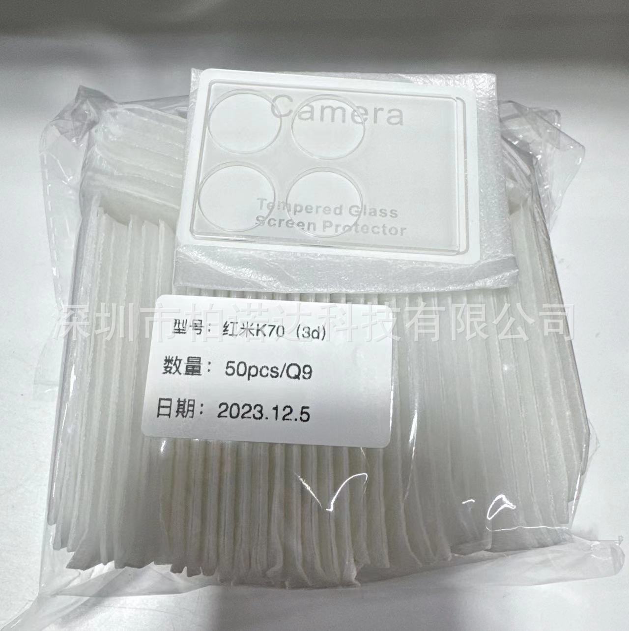 微信图片_20231206143018