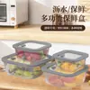 Fiambrera de Vidrio Gran Capacidad Cuadrada Sellada Fiambrera Frutero y Verdulero Encurtidos Recipiente de Almacenamiento para Refrigerador