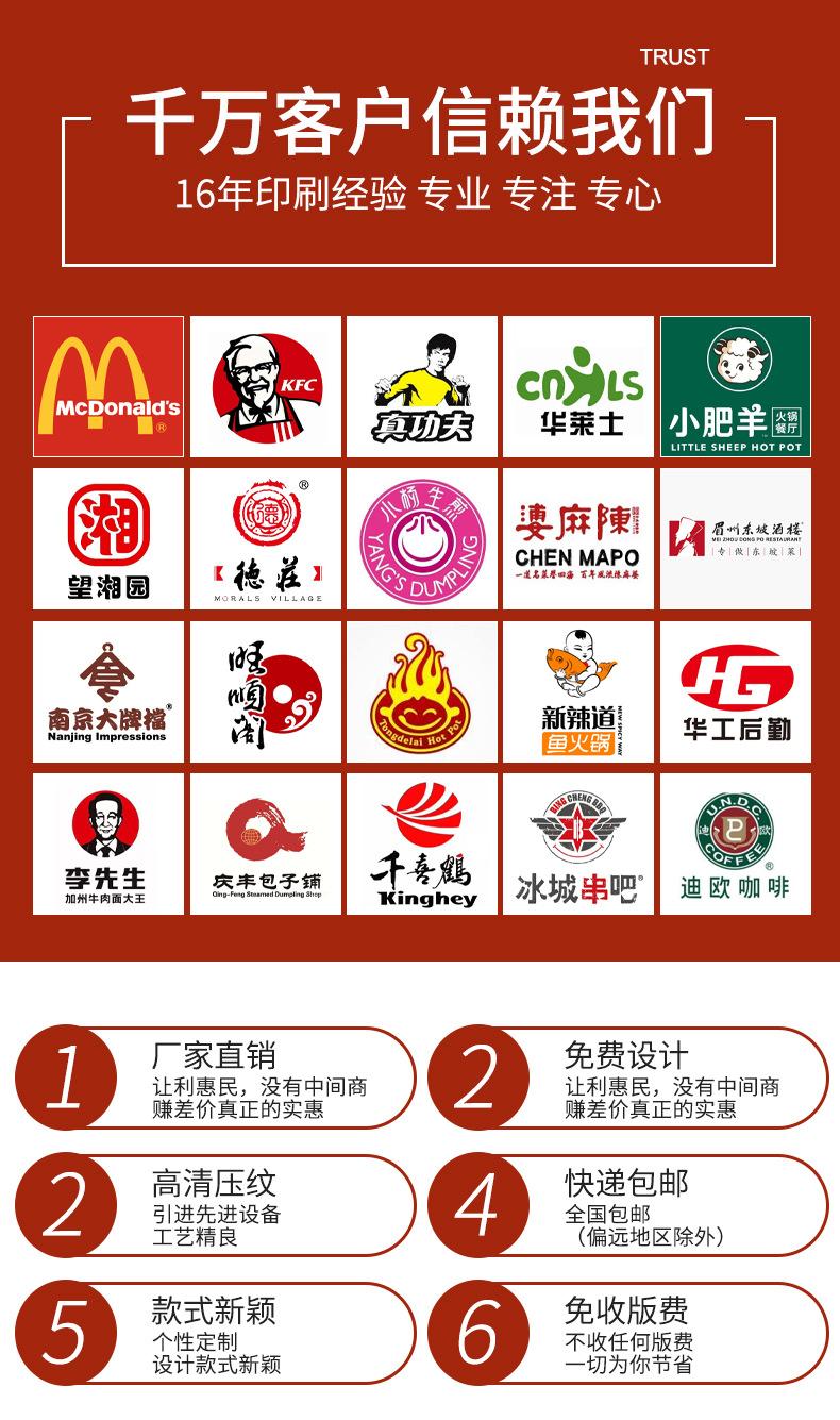 双色定制纸详情页_11.jpg