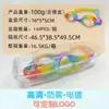 Óculos de Natação Infantis HD à Prova d'Água Anti-Embaçante Óculos de Natação de Silicone Óculos de Natação Amazon Cross-Border Modelo Quente Fabricante Atacado