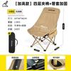 Envío Gratis Silla Luna Silla de Camping para Exterior Respaldo Alto Silla Plegable Taburete de Camping Silla para Bocetos Artísticos Silla con Respaldo para Pesca