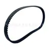 Adequado para Yamaha T-MAX530XP530 2018 modelo DX correia de transmissão BC3-46241-01