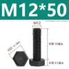 Tornillo de Cabeza Hexagonal de Nylon Plástico PA66 Tornillo Hexagonal Aislante Extra Grande M3M4M5M6-M12