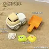 Juguetes de Playa para Niños Cubo de Helado Juego Completo Reloj de Arena Jugando en el Agua Excavación de Arena Juego de Cubo y Pala Juguetes de Playa Venta al por Mayor