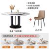 Mesa de jantar de placa de rocha brilhante de luxo leve e combinação de cadeiras mesa de jantar multifuncional dobrável retrátil giratória quadrado redondo de uso duplo para apartamento pequeno