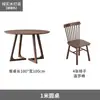 Mesa Redonda de Comedor de Madera Maciza Mesa Comercial de Recepción y Reuniones Mesa de Comedor Nórdica para el Hogar Mesa de Café Mesa y Sillas de Negociación de Ocio
