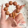 Pulsera de Semilla Original Ojo de Fénix Bodhi Nepalí para Hombres y Mujeres, Cuentas Budistas, Rosario de Círculo Único de Mano, Venta al por Mayor de Pulseras