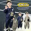 Traje Deportivo de Otoño para Niños 2026 Modelo Nuevo para Niños Mayores, Estilo Primavera y Otoño, Elegante y Genial para Niños en Otoño