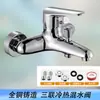 Grifo triple para bañera de cobre puro al por mayor de Vietnam, mezclador de agua fría y caliente, instalación empotrada, calentador de agua, válvula mezcladora de ducha