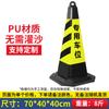 Cono de Carretera de Goma Engrosada, Cubeta de Helado, Pilón Especial Anticolisión para Espacios de Estacionamiento, Pilón de Advertencia de No Estacionarse, Cono Triangular