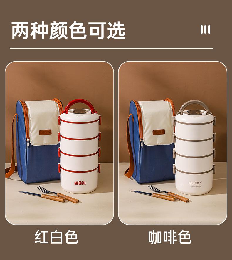森乐圆形多层饭盒（红白）_21