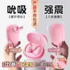 Vibrador Misterioso Serie Completa Vibración de Succión Control Remoto Interactivo Juguetes Vestibles para Mujeres Productos Sexy para Adultos