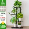 Rack de Armazenamento de Varanda Escalonado de Camadas Múltiplas para Sala de Estar, Exterior de Chão em Ferro Forjado Suculenta Rabanete Verde Simples Suporte para Vasos de Flores