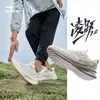 Zapatillas Ligeras para Correr Hongxing Erke Verano Nuevas Zapatos de Hombre Suela Suave Amortiguación Zapatos Deportivos Malla Negra Transpirables Zapatillas para Correr