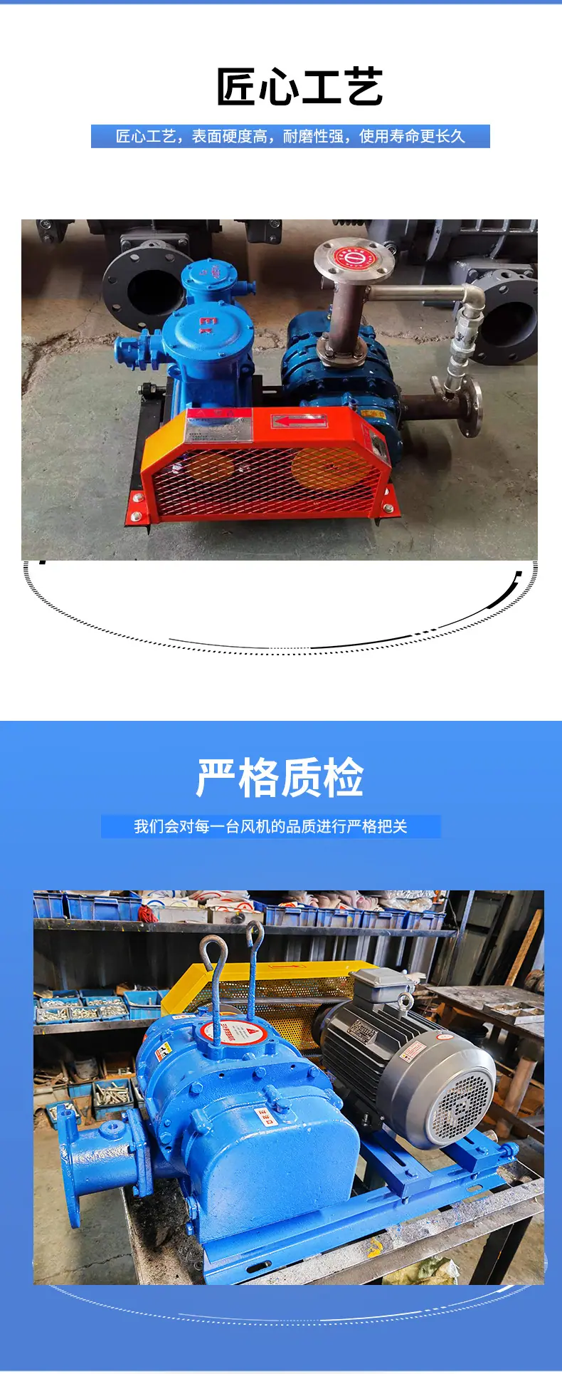 罗茨风机详情_05