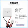 Chip de Refrigeración Semiconductor 12V Tec1-12704/12705/12706 Módulo de Chip de Refrigeración de Alta Potencia 40 Galvanizado