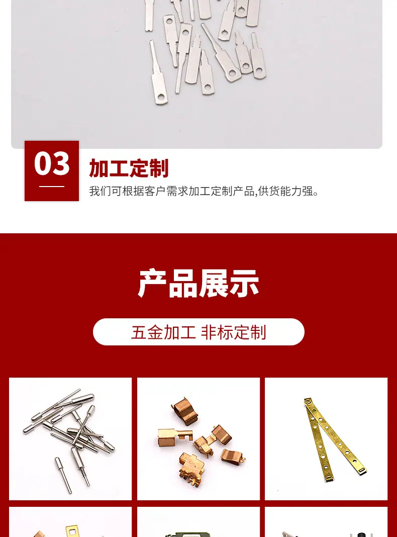 详情页_07