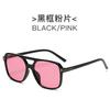 Gafas de Sol Grandes con Montura en T, Protección Solar, Protección UV, Gafas de Sol para Conducir, Gafas de Sol Cuadradas de Moda, Visera Solar