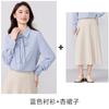 Camisa Azul Mujer Manga Larga Ropa de Trabajo Otoño Enseñanza Entrevista Ropa Formal Camisa Profesional Falda Elegante Lugar de Trabajo Traje