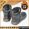 Botas de nieve para hombre, de invierno, con forro polar, cálidas, de algodón del noreste, con cuero y piel integrados, resistentes al frío, impermeables, antideslizantes, botas de algodón grueso.