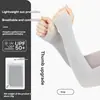 Mangas de Hielo Protección Solar para Brazos para Hombres y Mujeres, Verano al Aire Libre Ciclismo y Conducción Protectores de Brazos, Estilo Fresco, Transpirable, Ligero